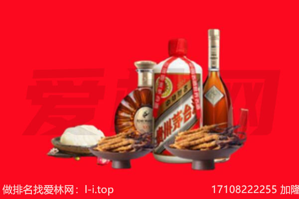 南京六合区礼品回收.jpg