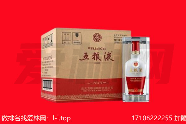 南京六合区回收名酒
