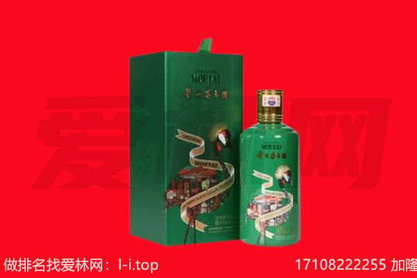南京六合区回收出口茅台酒.jpg