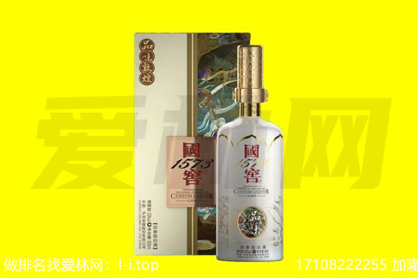 南京六合区回收国窖1573