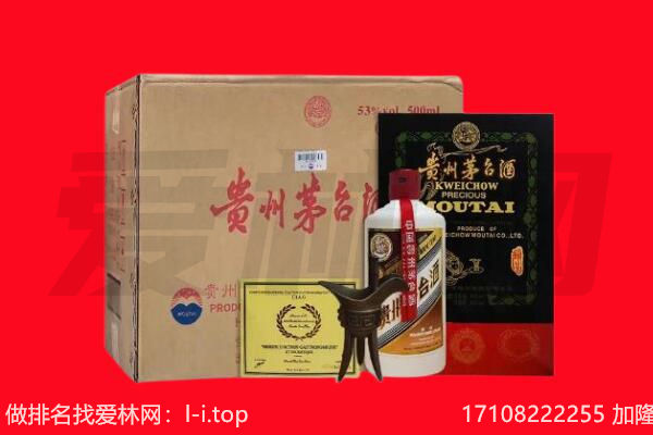 南京六合区回收陈年茅台酒