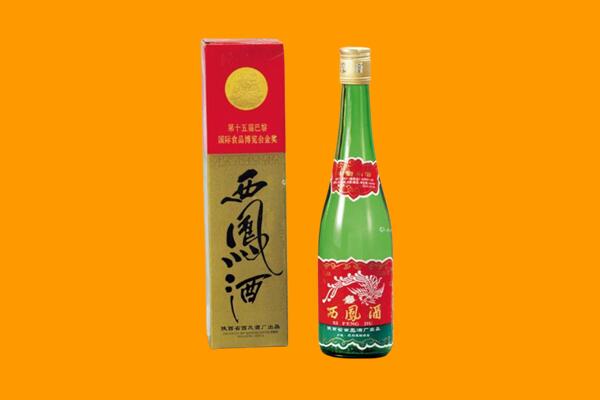 南京六合区西凤酒回收.jpg