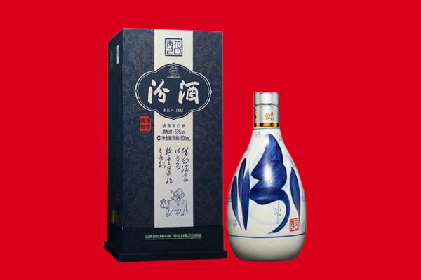 南京六合区回收汾酒.jpg
