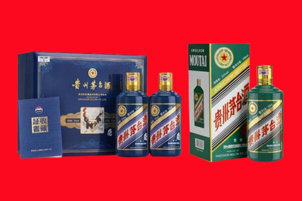 南京六合区回收茅台酒